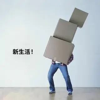 Küçük Eşyaların Güvenli Taşınması İçin Ambalajlama Önerileri : Kapak Görseli